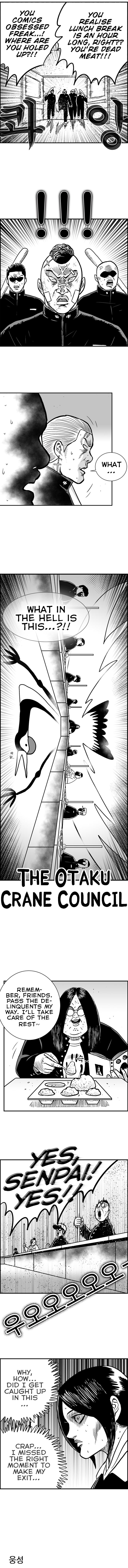 Hellper 2 - Killberos Chapter 71 7