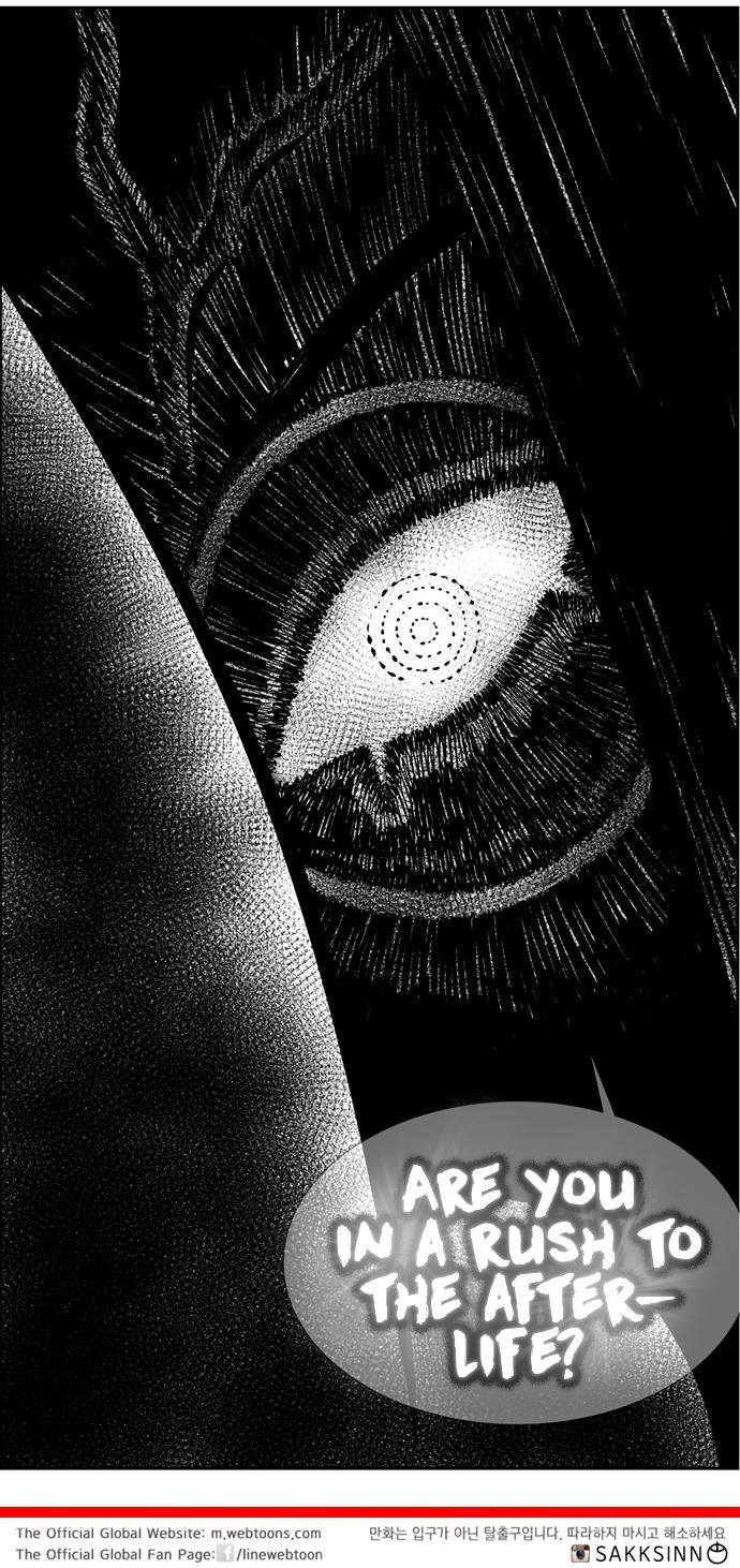 Hellper 2 - Killberos Chapter 71 15