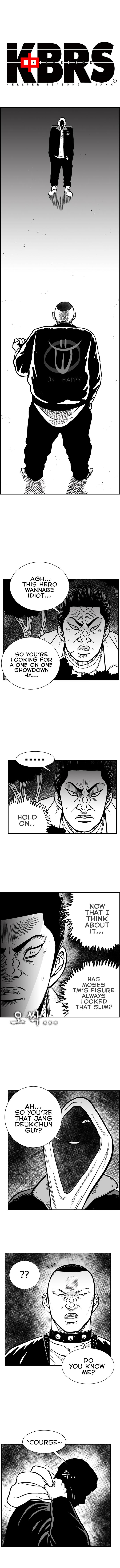 Hellper 2 - Killberos Chapter 73 2
