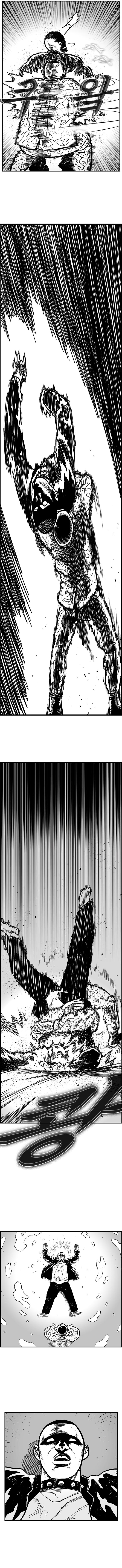 Hellper 2 - Killberos Chapter 73 13