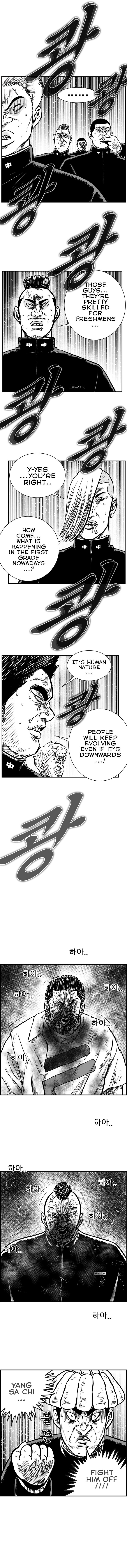 Hellper 2 - Killberos Chapter 74 11