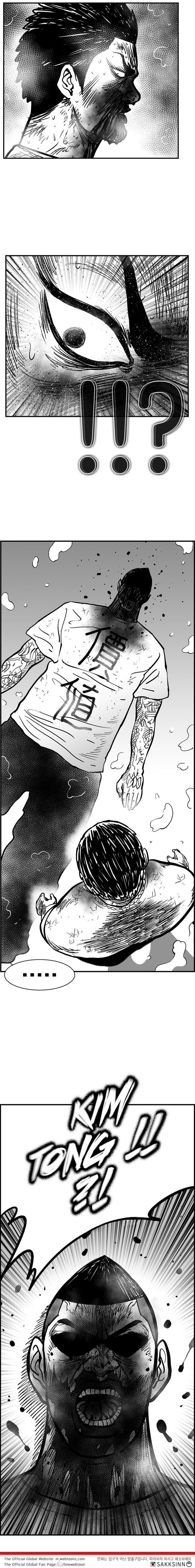 Hellper 2 - Killberos Chapter 74 15