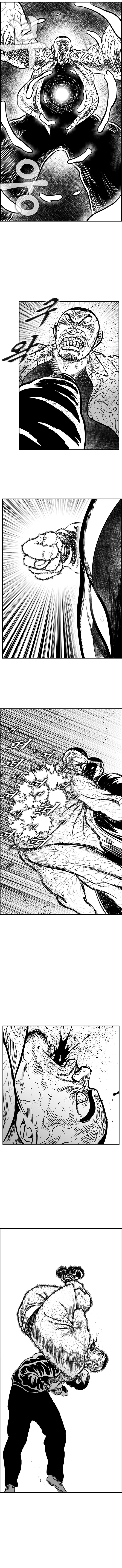 Hellper 2 - Killberos Chapter 75 14