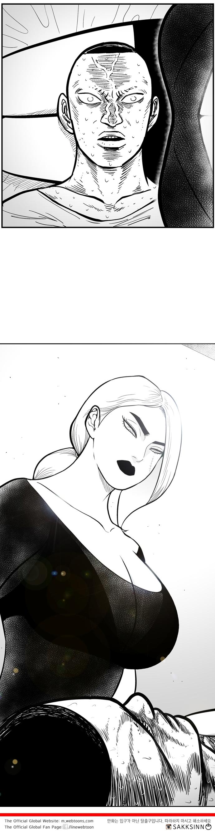 Hellper 2 - Killberos Chapter 77 14