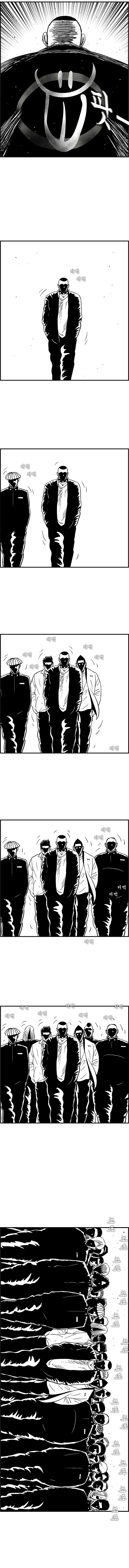 Hellper 2 - Killberos Chapter 78 13