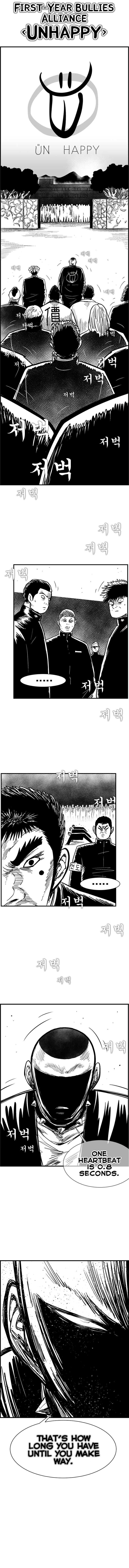 Hellper 2 - Killberos Chapter 78 14