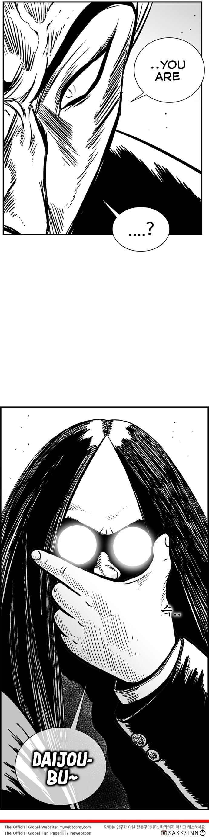 Hellper 2 - Killberos Chapter 79 15