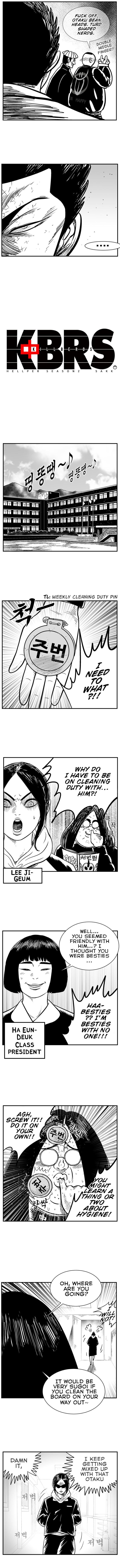 Hellper 2 - Killberos Chapter 80 9