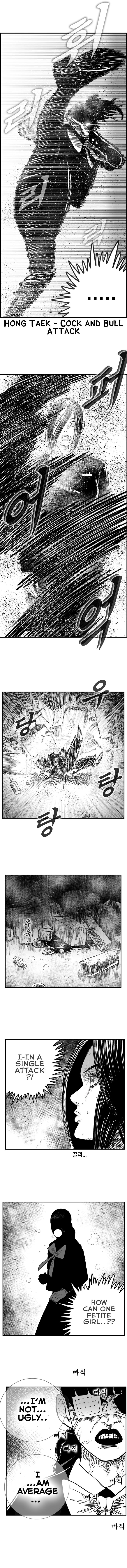 Hellper 2 - Killberos Chapter 82 7