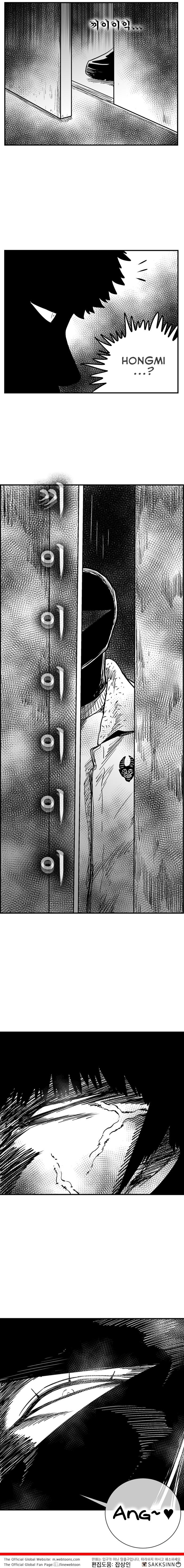Hellper 2 - Killberos Chapter 84 13