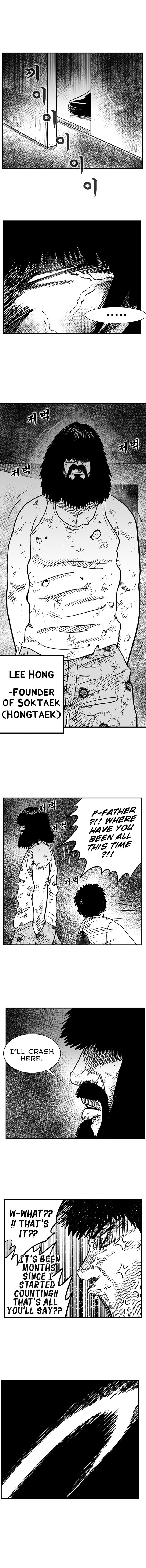 Hellper 2 - Killberos Chapter 85 2