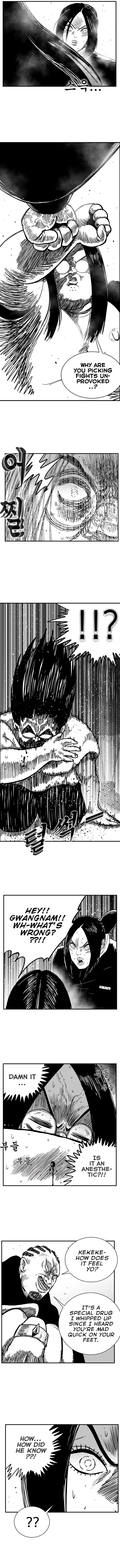 Hellper 2 - Killberos Chapter 85 13