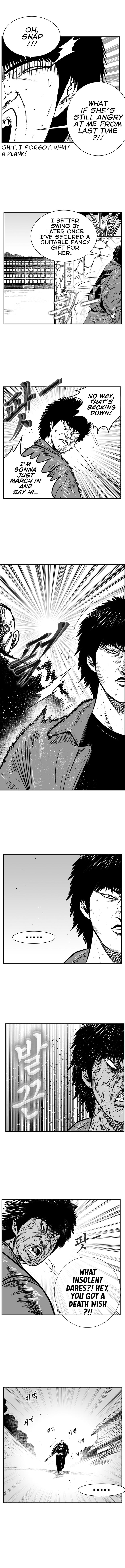 Hellper 2 - Killberos Chapter 90 7