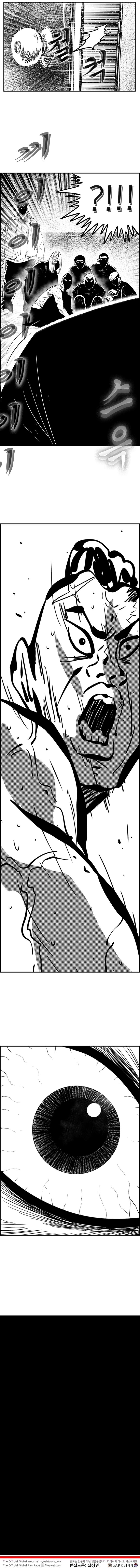 Hellper 2 - Killberos Chapter 90 13