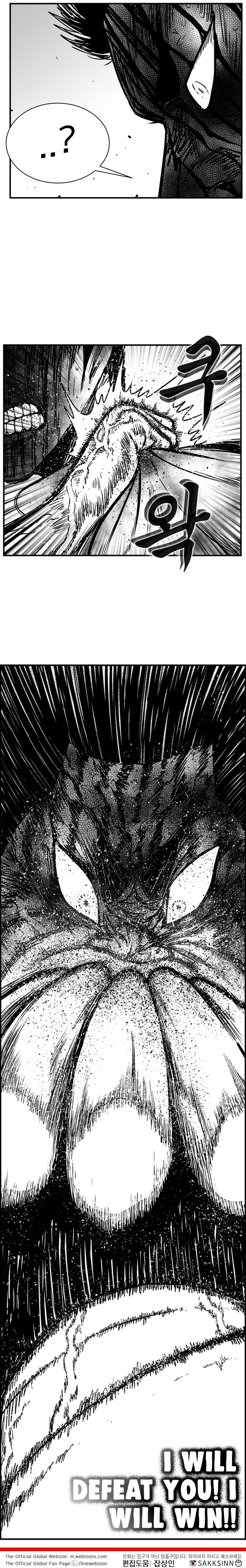 Hellper 2 - Killberos Chapter 98 15