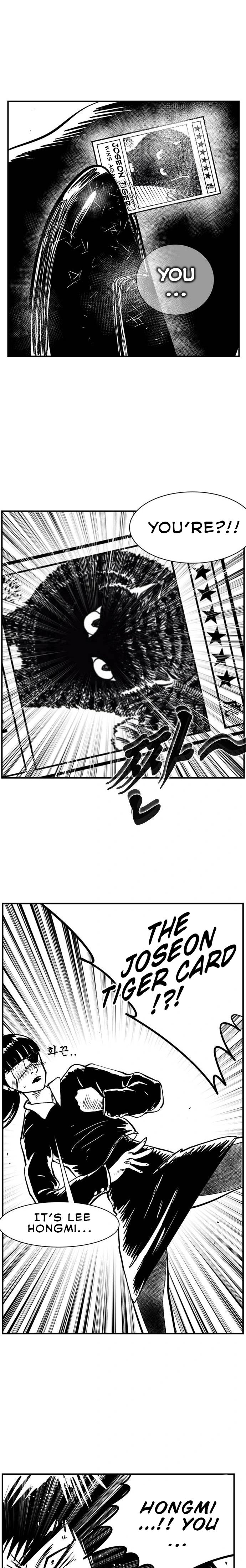 Hellper 2 - Killberos Chapter 101 6