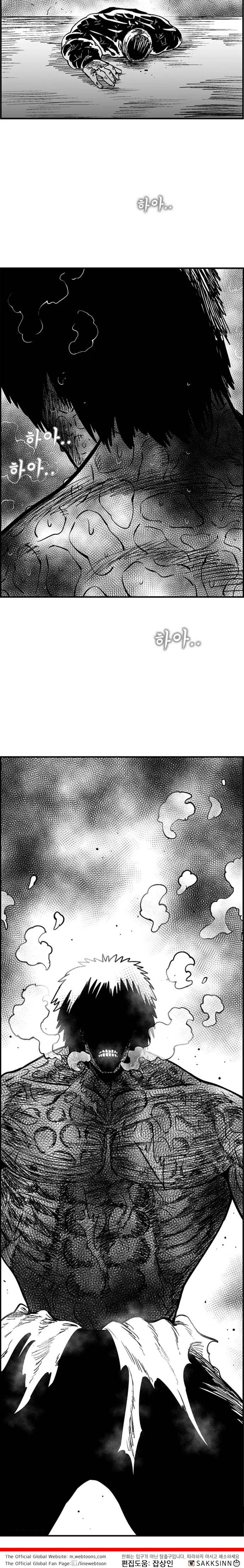 Hellper 2 - Killberos Chapter 101 21