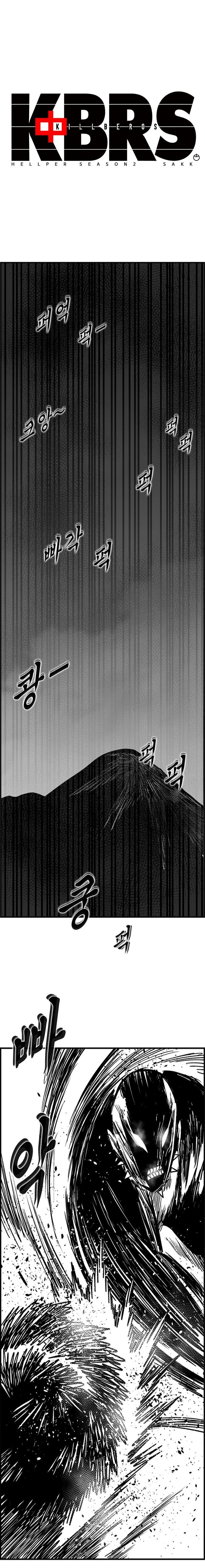 Hellper 2 - Killberos Chapter 102 6