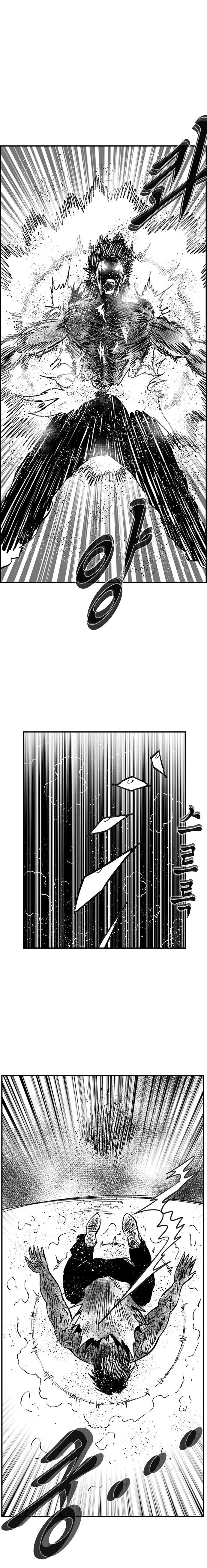 Hellper 2 - Killberos Chapter 102 14