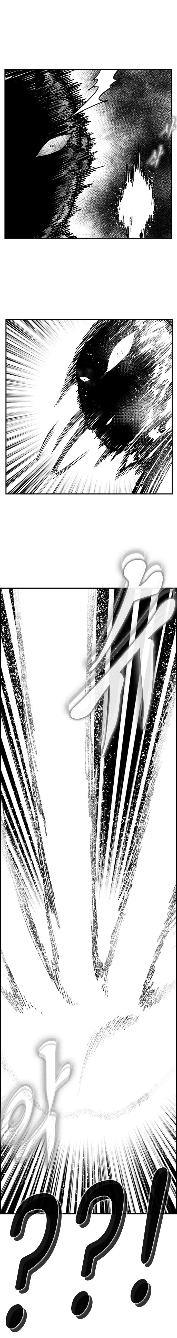 Hellper 2 - Killberos Chapter 103 17
