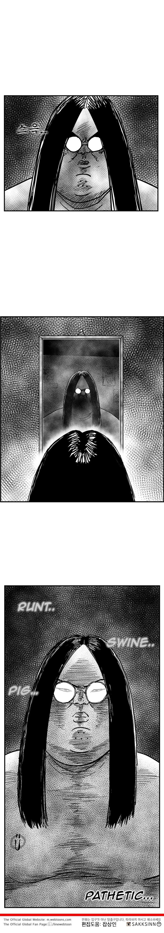 Hellper 2 - Killberos Chapter 104 32