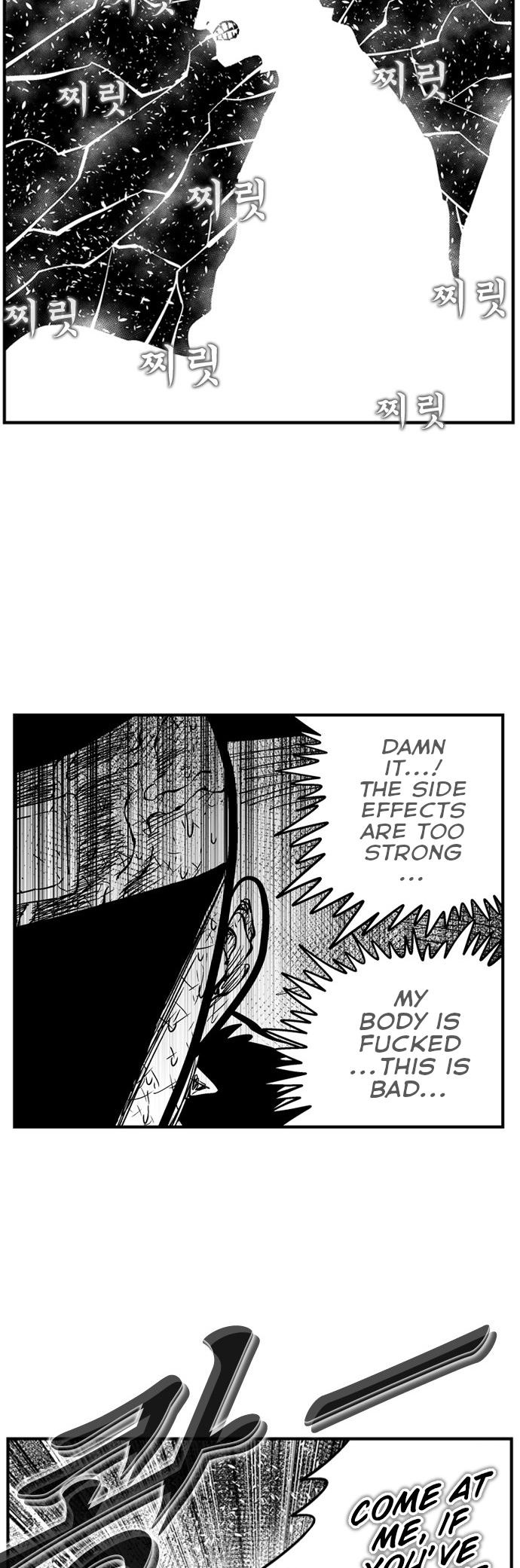 Hellper 2 - Killberos Chapter 105 6