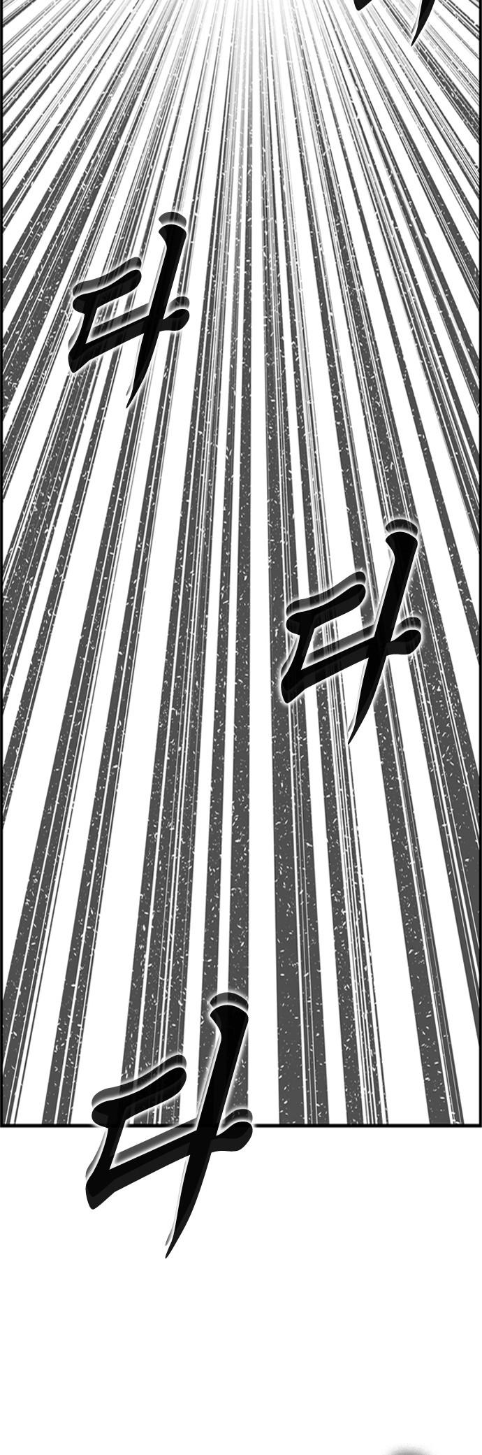 Hellper 2 - Killberos Chapter 105 8