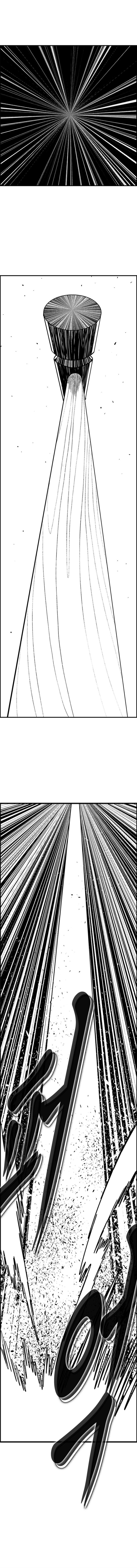 Hellper 2 - Killberos Chapter 106 3