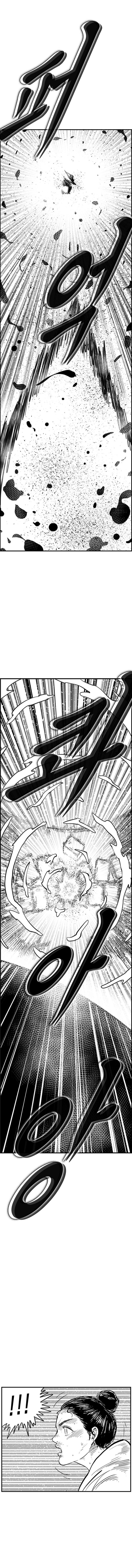 Hellper 2 - Killberos Chapter 106 5