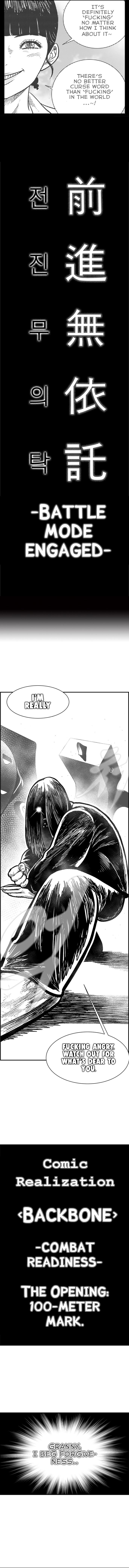Hellper 2 - Killberos Chapter 106 16