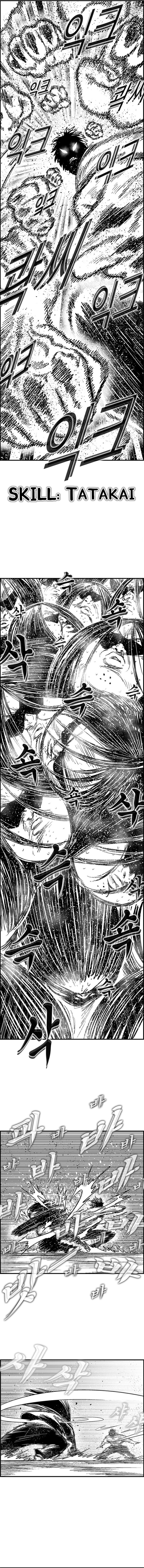 Hellper 2 - Killberos Chapter 107 14