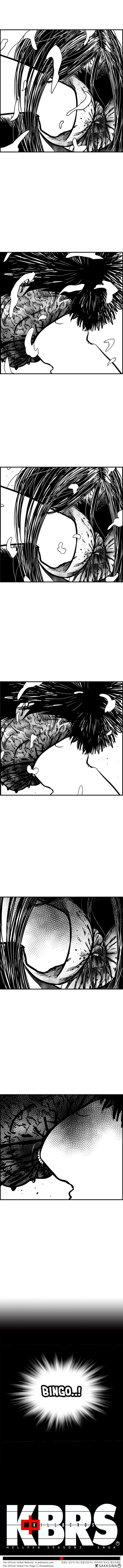 Hellper 2 - Killberos Chapter 107 18