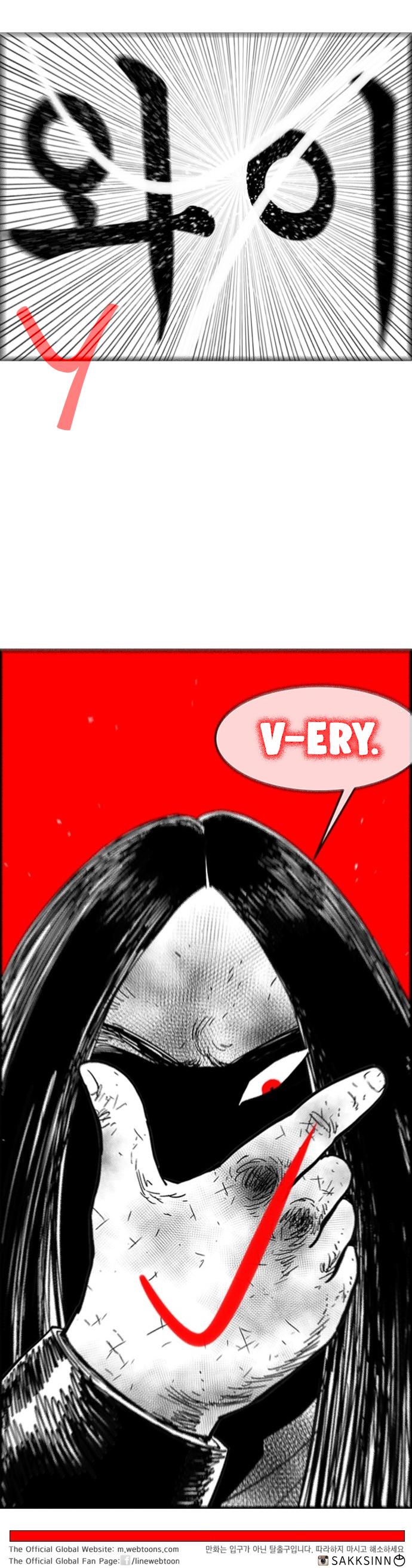 Hellper 2 - Killberos Chapter 109 14