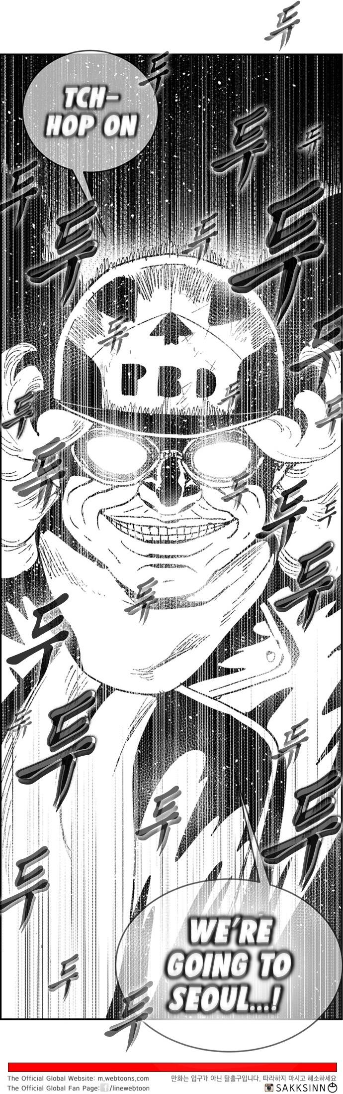 Hellper 2 - Killberos Chapter 110 14