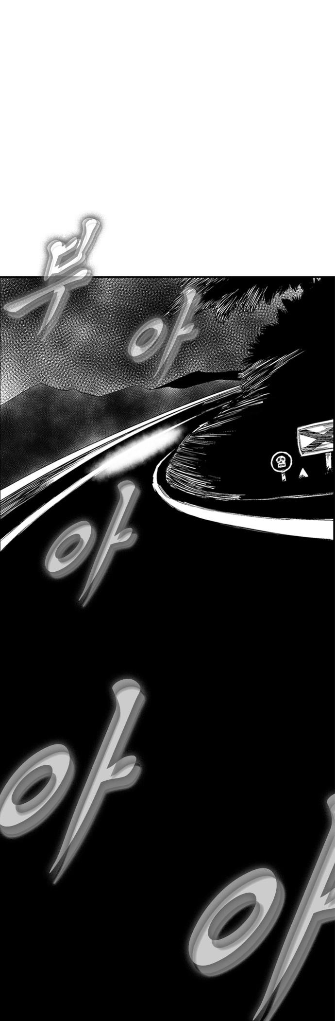 Hellper 2 - Killberos Chapter 111 2