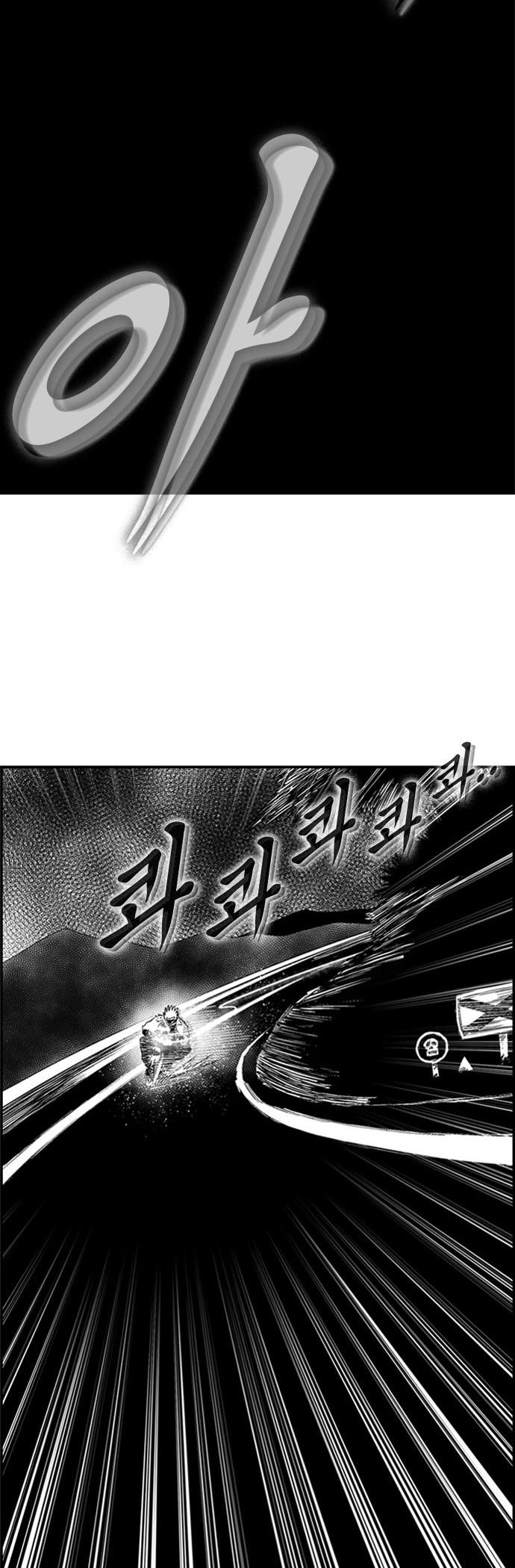 Hellper 2 - Killberos Chapter 111 3