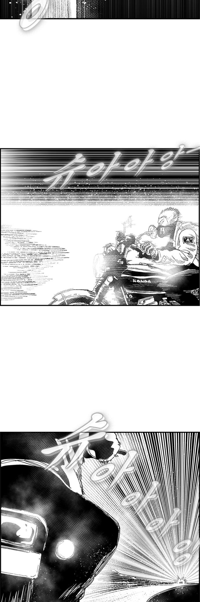 Hellper 2 - Killberos Chapter 111 9
