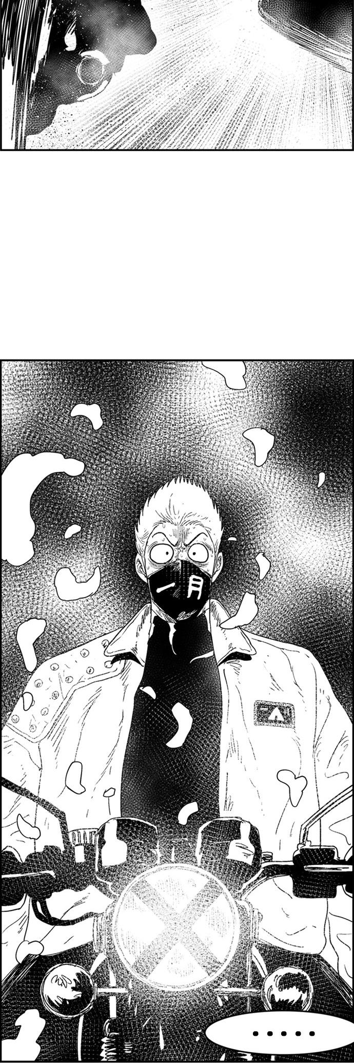 Hellper 2 - Killberos Chapter 111 10