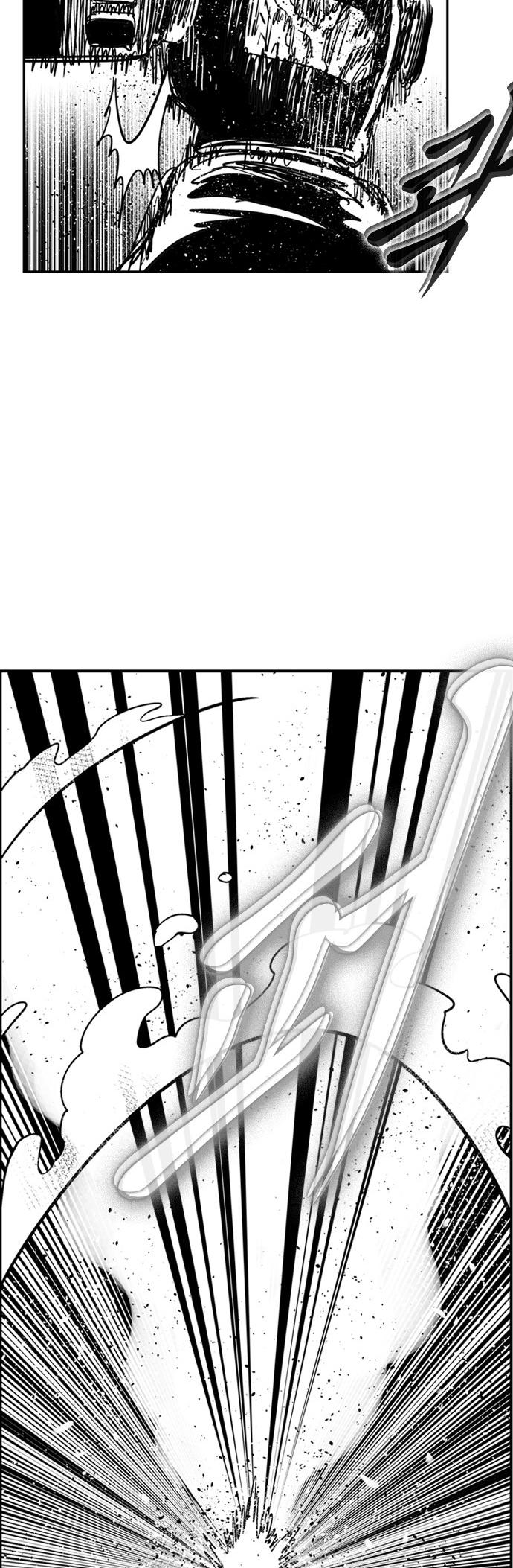 Hellper 2 - Killberos Chapter 111 14