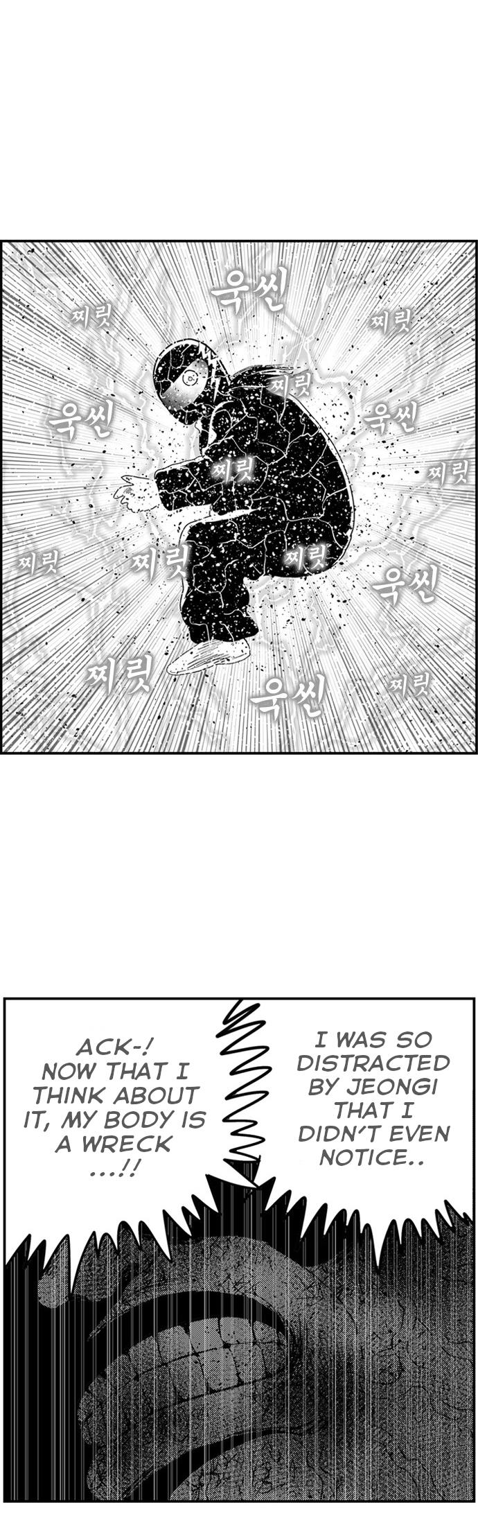 Hellper 2 - Killberos Chapter 111 21