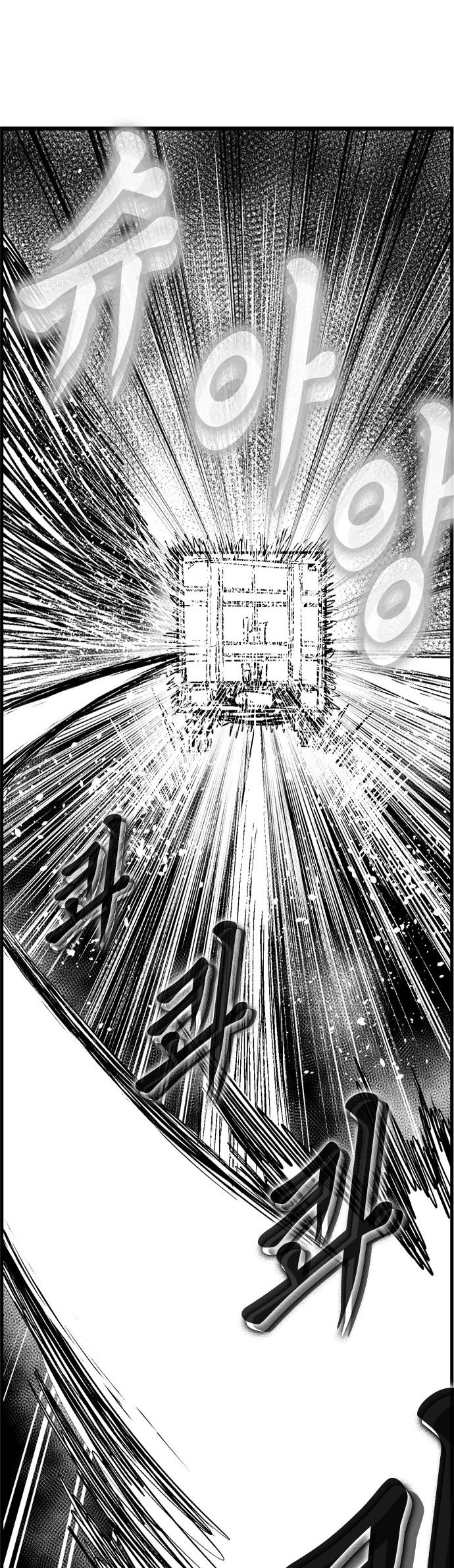 Hellper 2 - Killberos Chapter 111 27