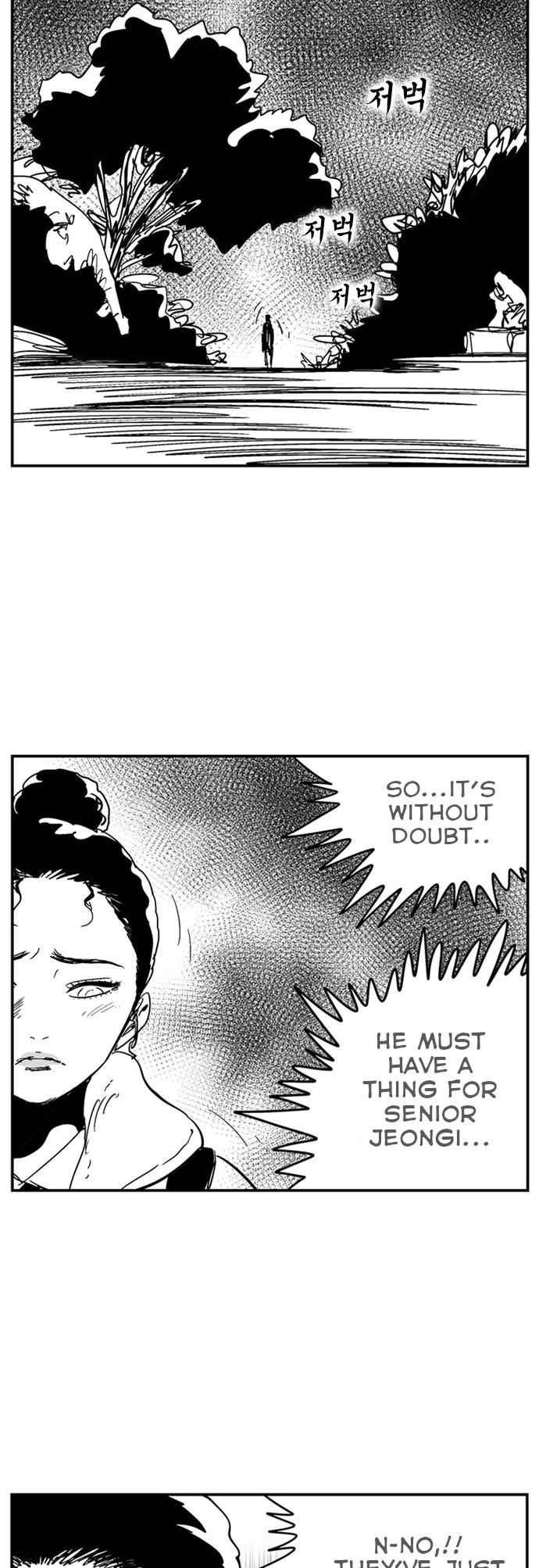 Hellper 2 - Killberos Chapter 111 33