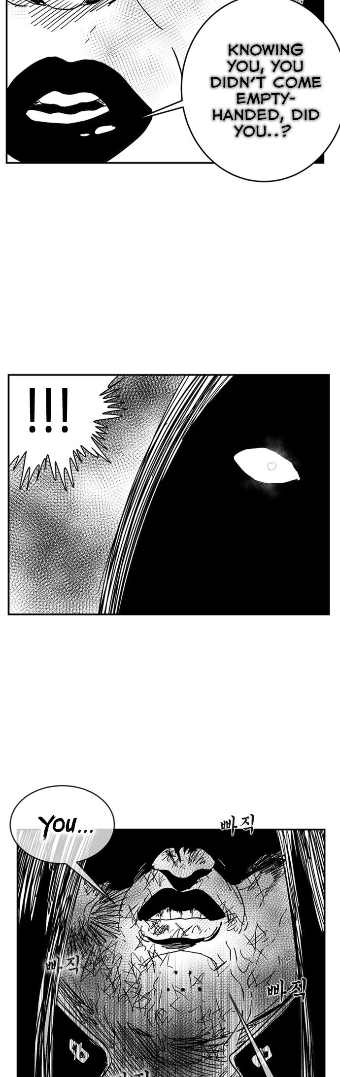 Hellper 2 - Killberos Chapter 111 45