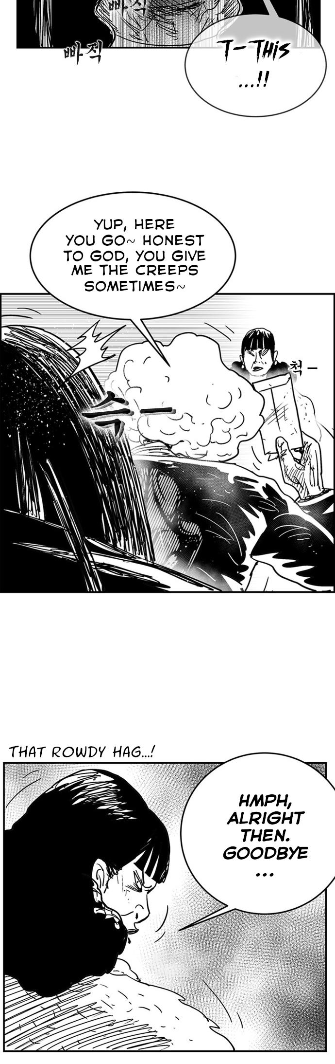 Hellper 2 - Killberos Chapter 111 46