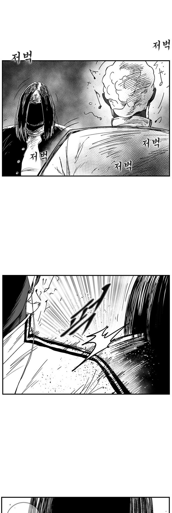 Hellper 2 - Killberos Chapter 111 53