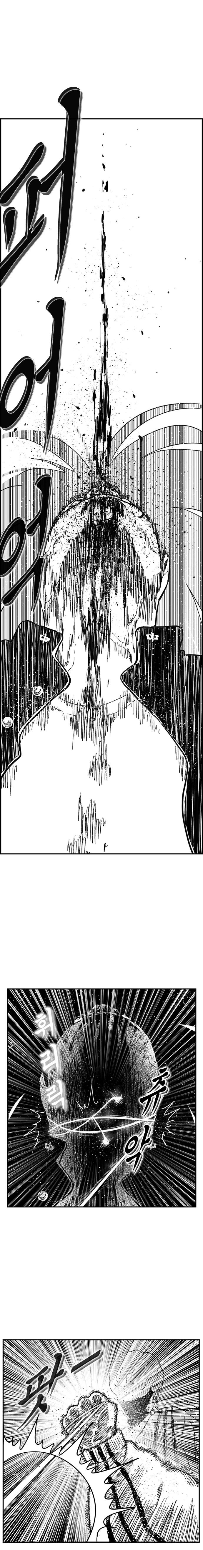 Hellper 2 - Killberos Chapter 112 7