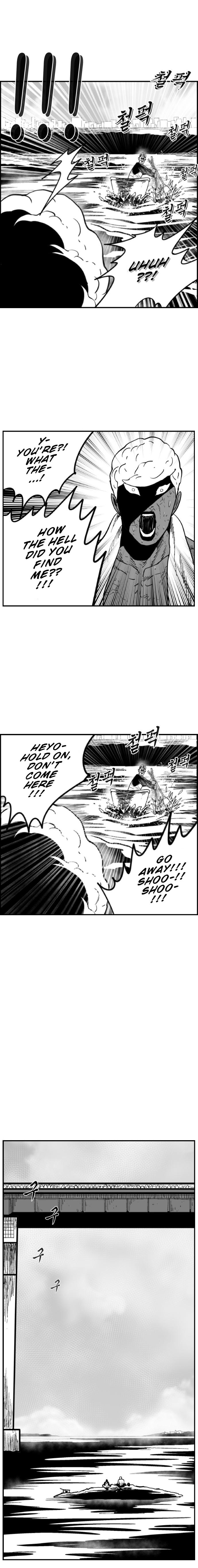 Hellper 2 - Killberos Chapter 115 12