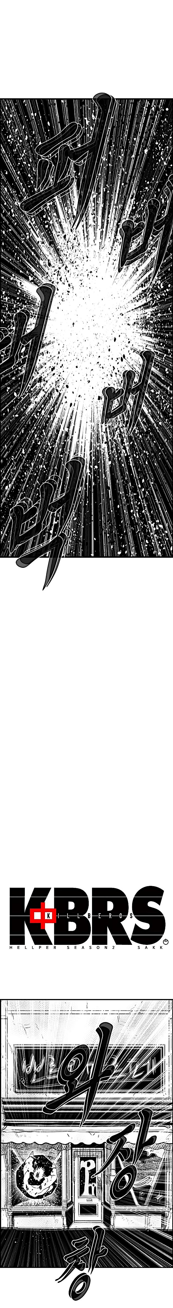 Hellper 2 - Killberos Chapter 116 12