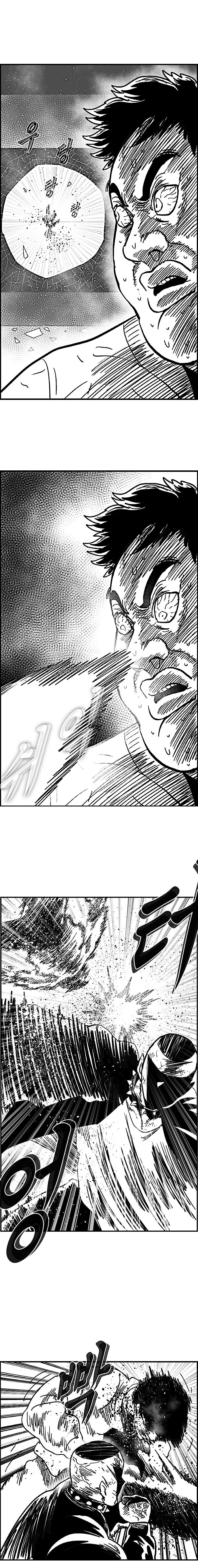 Hellper 2 - Killberos Chapter 116 13