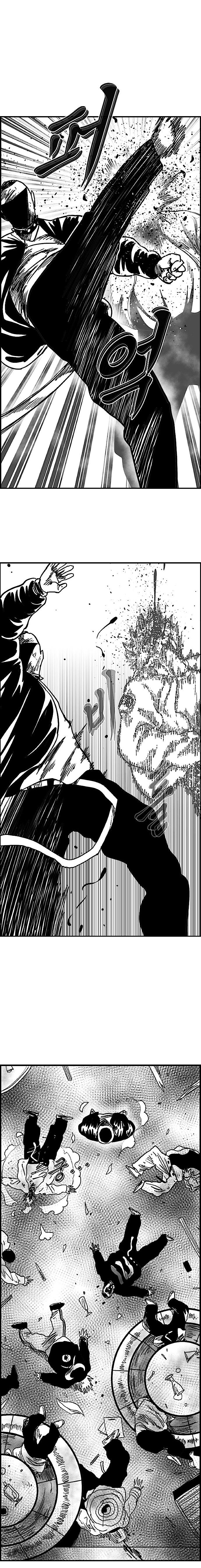 Hellper 2 - Killberos Chapter 116 15